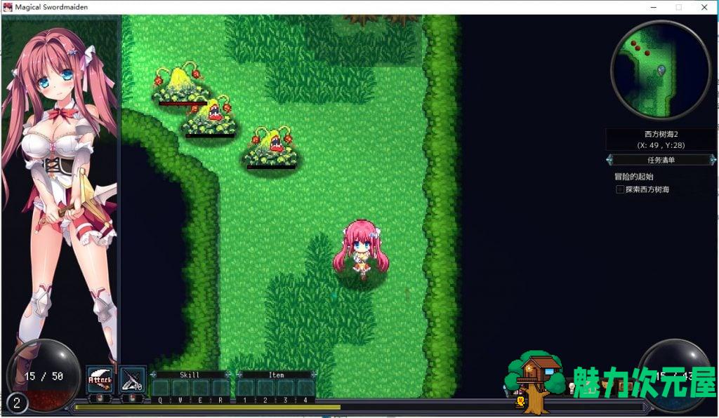 【ARPG/中文/步兵】剑与魔法：见习冒险者莉露的大冒险 中文步兵版 付存档【600M/新汉化/CV】