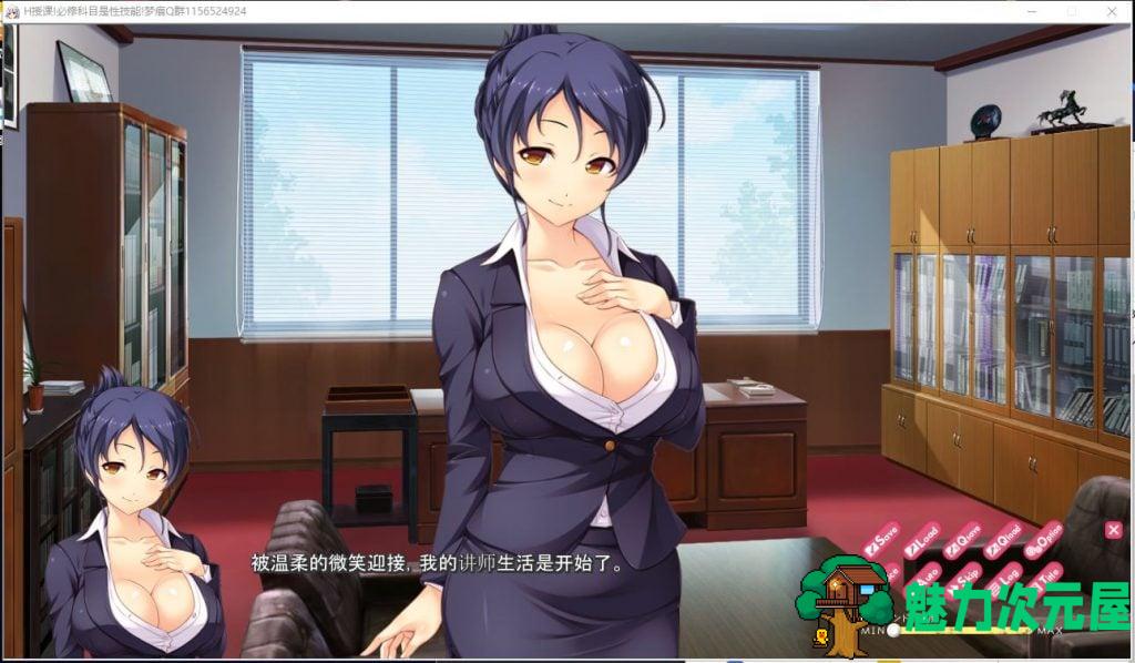 【拔作ADV/汉化/全动态】风俗学园授课！必修课是H实战技巧！安卓+PC 云汉化版+CG【新汉化/1.6G】