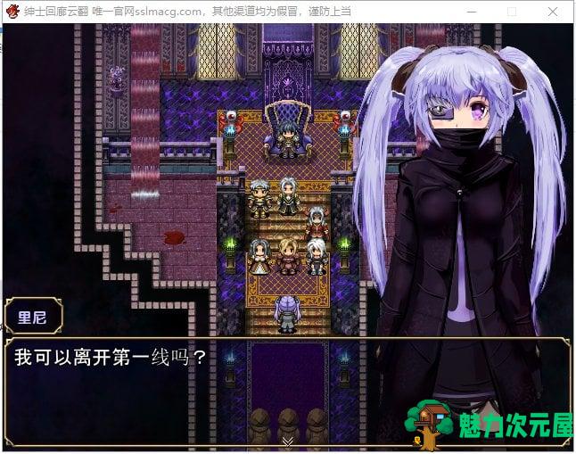 【大型RPG/汉化/全动态】弥赛亚的骑士：真实的答案 Ver.8 机翻汉化版【1.7G/新汉化/CV】