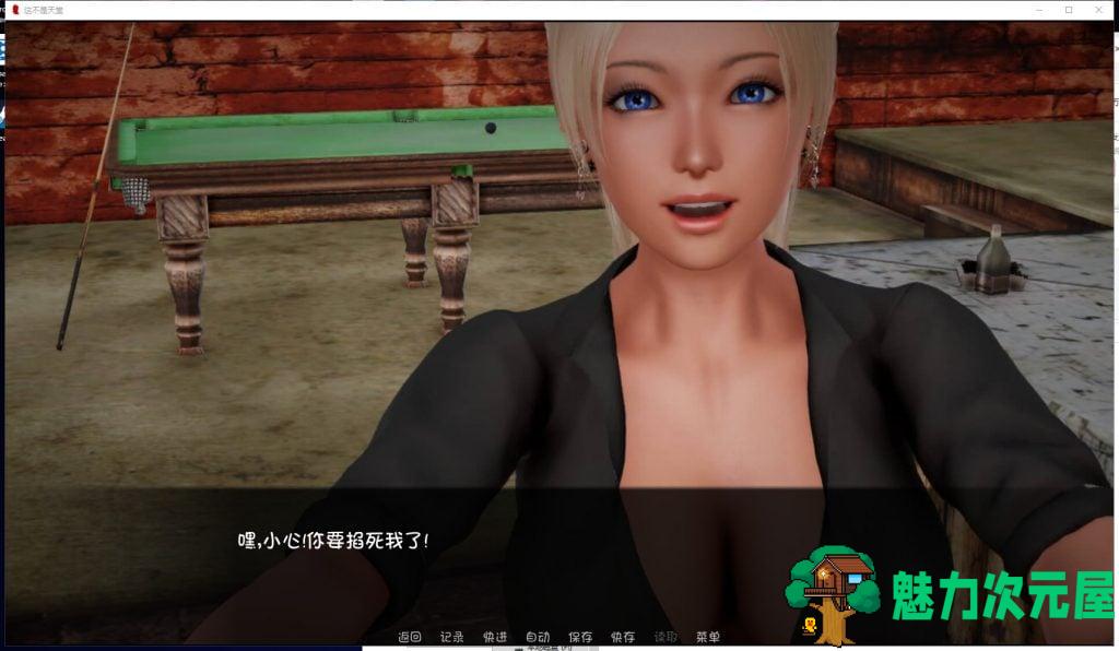 【国风SLG/汉化/更新】这不是天堂 Ver0.7 PC+安卓 最新汉化版/全CG【动态/2G】