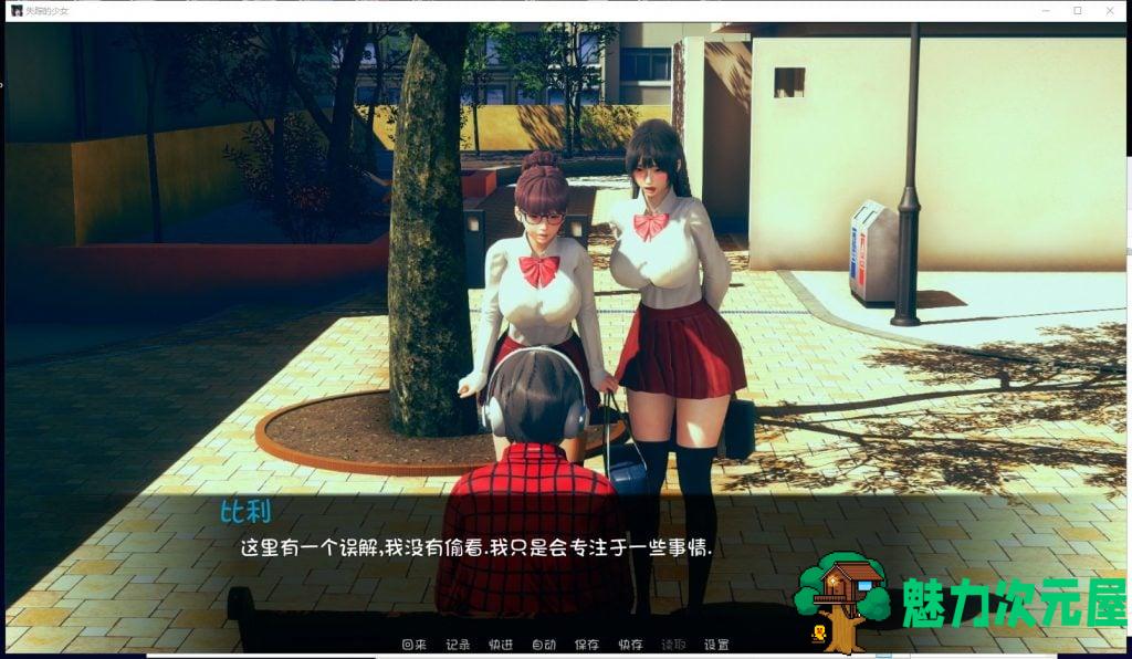 【欧美SLG/汉化/监禁】失踪的少女 V0.1.3asd 最新汉化版[PC+安卓]【 3.1G/新汉化】