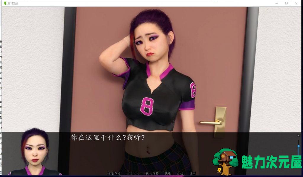 【欧美SLG/汉化/动态】猎艳逐影 v1.02a PC+安卓 精翻汉化版【更新/4.8G】