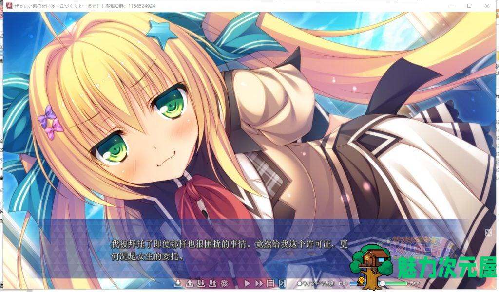 【大型ADV/汉化/动态】完全合法~在少子化的世界里随意播种 安卓+PC 云汉化版 付全CG包+动画【新作/3.4G】