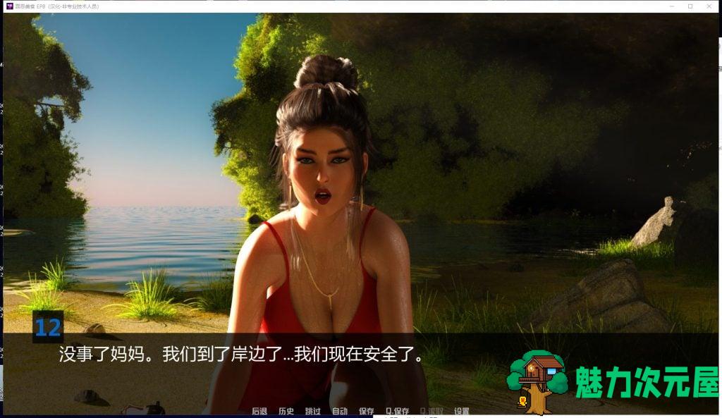 【欧美SLG/汉化/动态】罪恶美食 EP1-EP8 安卓+PC 精翻汉化版+全CG【更新/5.5G】