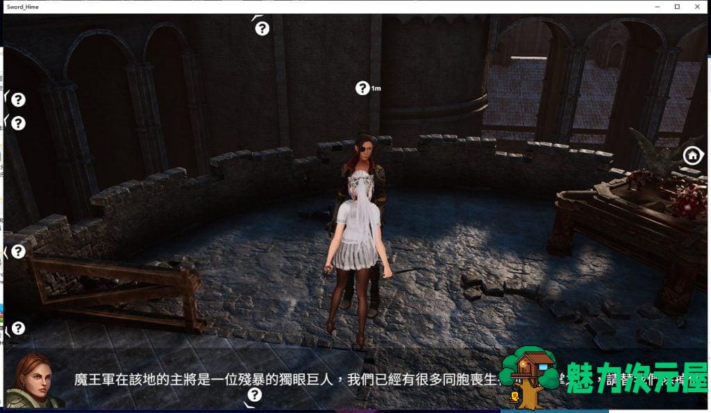 【极品ACT/中文/3D】SwordxHime劍姬無双 V12.09 官方中文步兵版/付全存档【9G/更新】