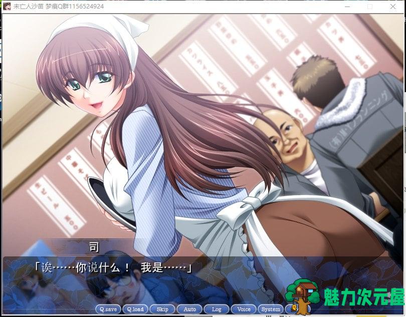 【母系ADV/汉化/全CV】未亡人沙苗 PC+安卓 云汉化版 付CG包【2.6G】