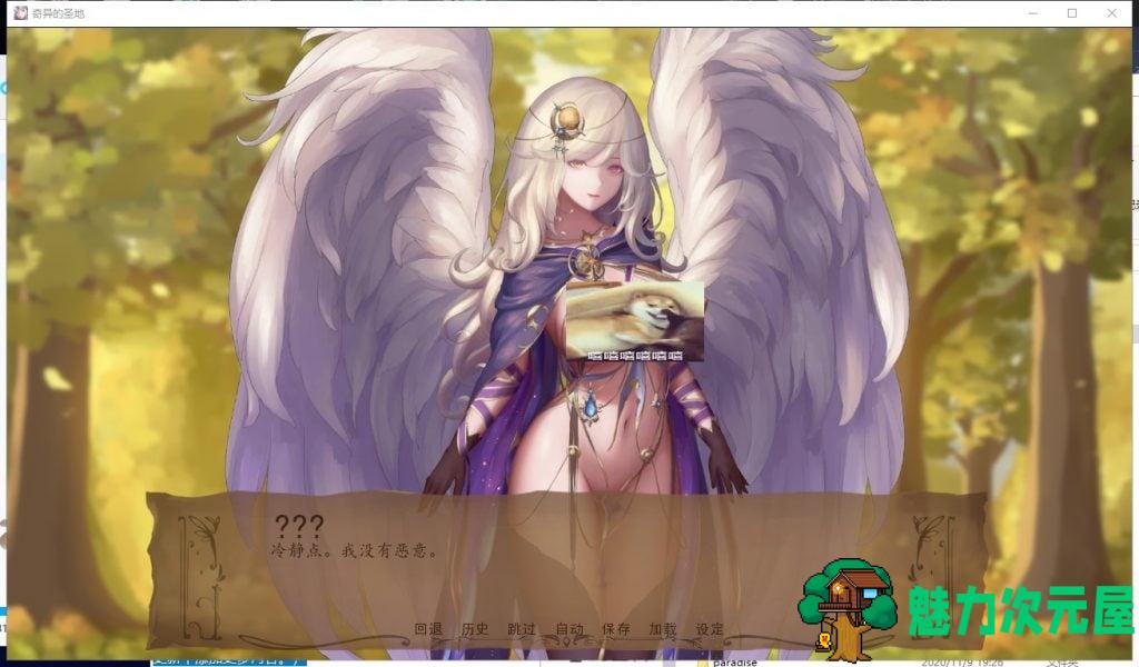 【精美SLG/汉化】奇异的圣地~圣屌降临V13 精翻汉化作弊版[PC+安卓]【3.2G更新】