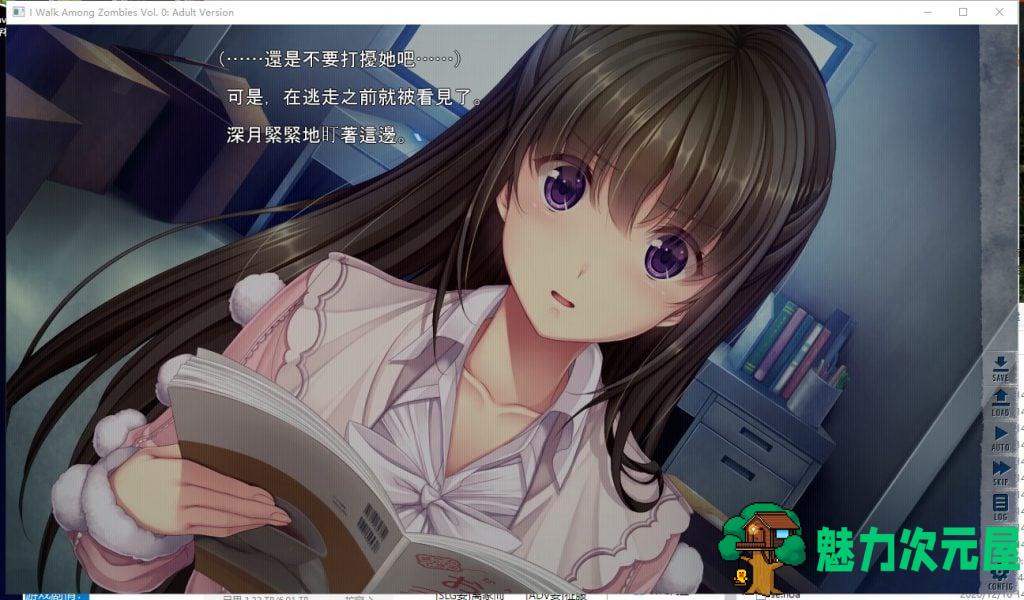 【大型ADV/中文/步兵】末世孤雄：遍地丧尸世界里唯我不被袭击0~3 官方中文【4G/全CV】