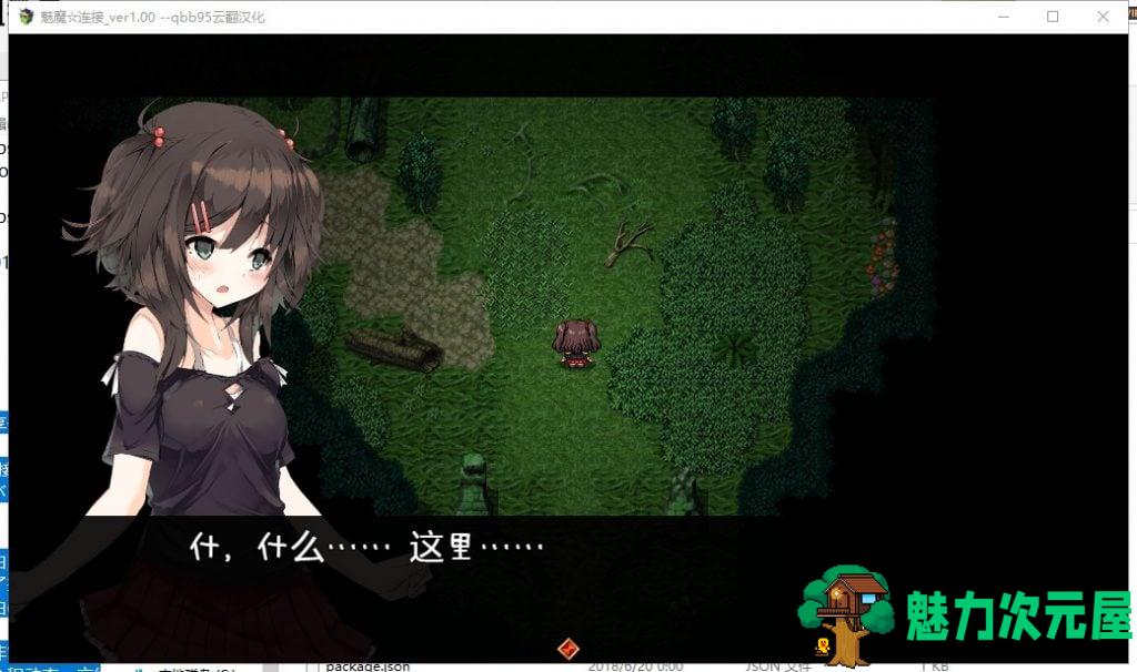 【卡牌RPG/汉化/动态】魅魔☆链接 云汉化版【新汉化/CV/1.3G】