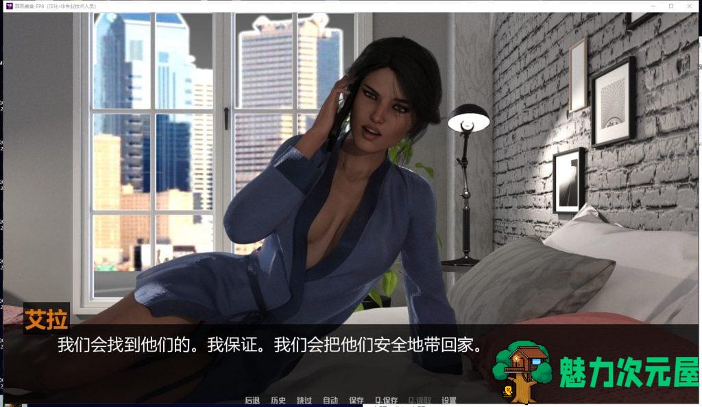 【欧美SLG/汉化/动态】罪恶美食 EP1-EP8 安卓+PC 精翻汉化版+全CG【更新/5.5G】