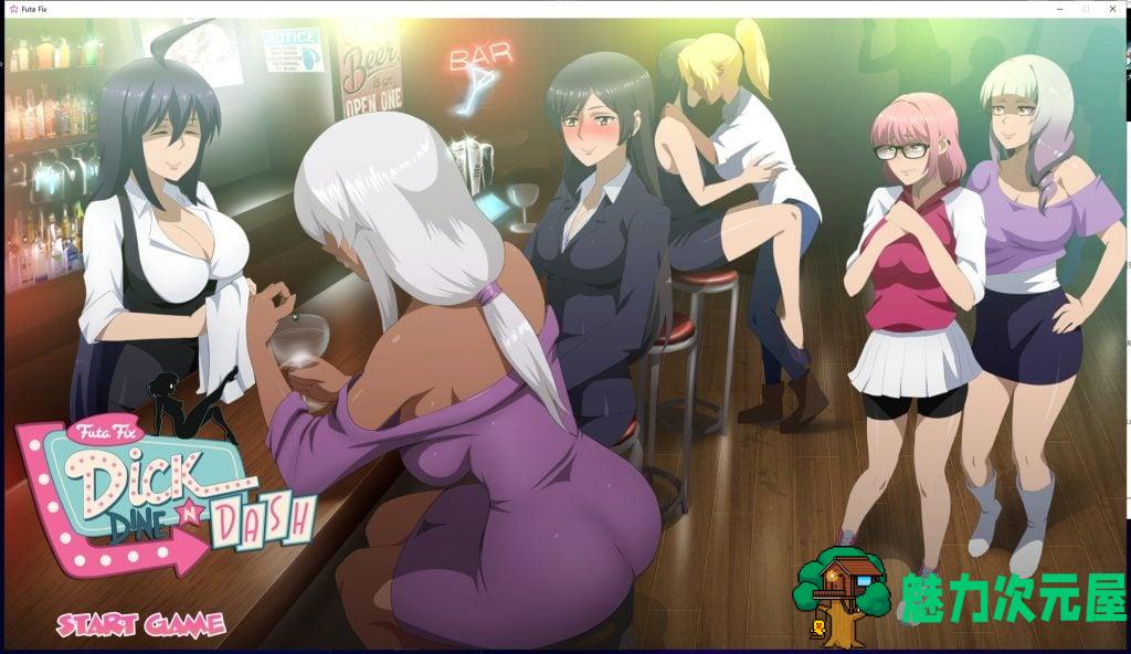 【SLG/中文/全动态】大鸟转转转 Futa Fix Dick Dine and Dash V1.0 官中步兵版【920M/新作/全CV】-魅力次元屋
