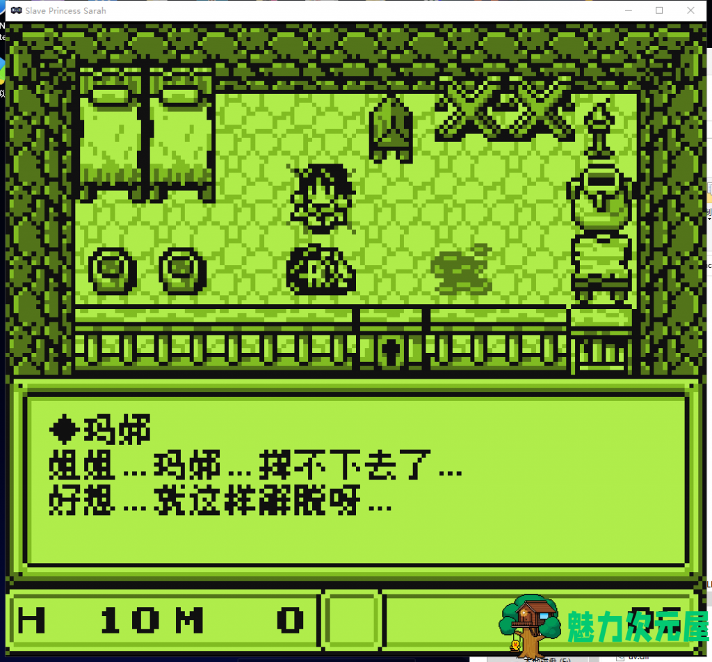 【ARPG/中文/像素风】奴隶斗士莎拉 V1.2 官方中文步兵版【200M/全CV/新汉化】