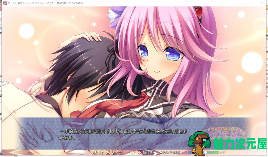【大型ADV/汉化/动态】完全合法~在少子化的世界里随意播种 安卓+PC 云汉化版 付全CG包+动画【新作/3.4G】