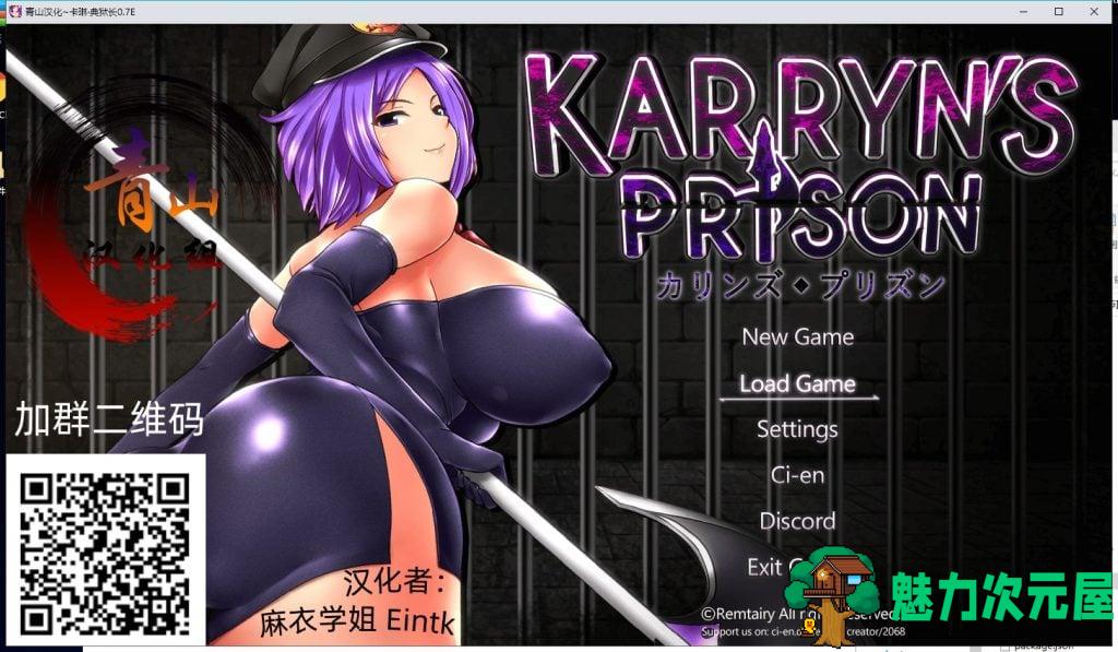 【爆款RPG/汉化/动态】卡琳·监狱长 V.7e 精翻汉化作弊步兵版【更新/700M】-魅力次元屋