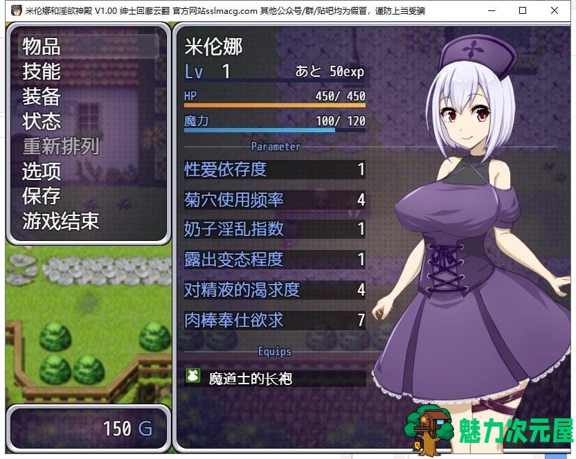 【RPG/汉化】米伦娜与银狱的神殿 V1.0云汉化版【700M/新汉化】