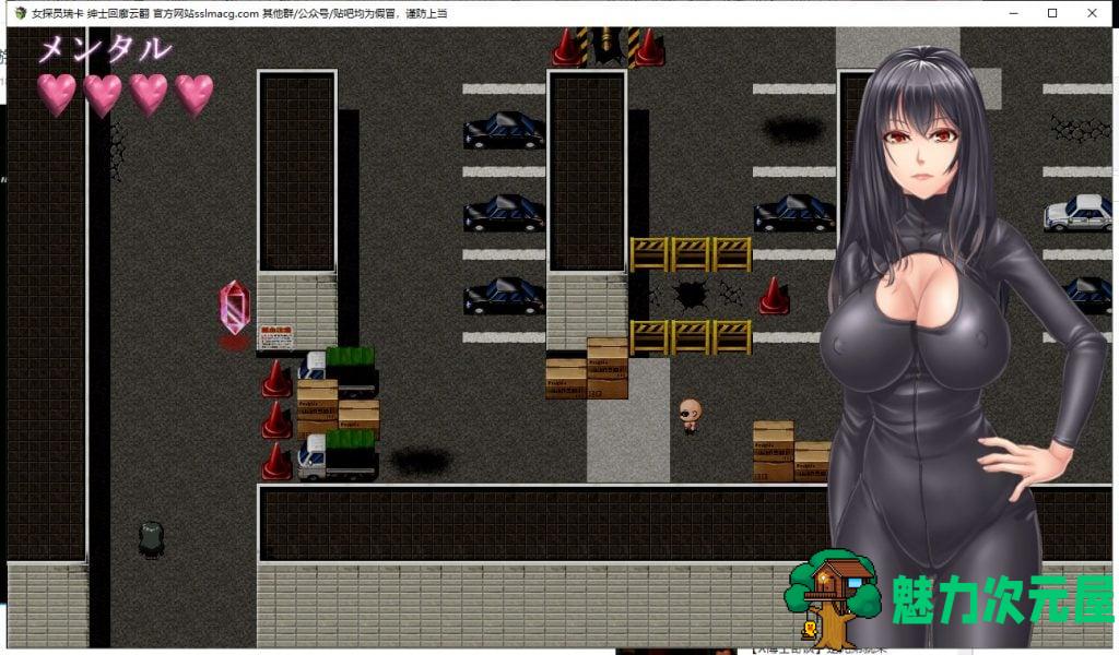 【RPG/汉化/全动态】搜查官瑞卡~绝对被X的罪恶组织潜入行动 云汉化版【800M/全CV】