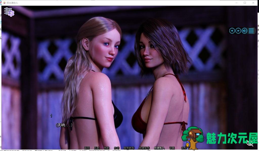 【欧美SLG/汉化/动态】阳光湾恋人 V0.40B PC+安卓 精翻汉化版+CG【更新/4.7G】