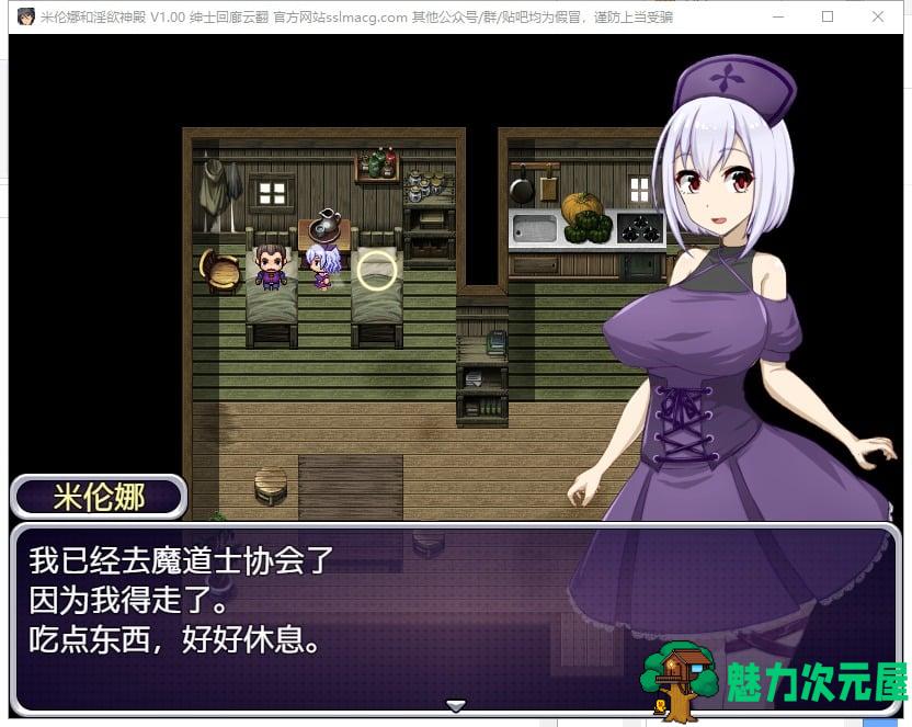 【RPG/汉化】米伦娜与银狱的神殿 V1.0云汉化版【700M/新汉化】