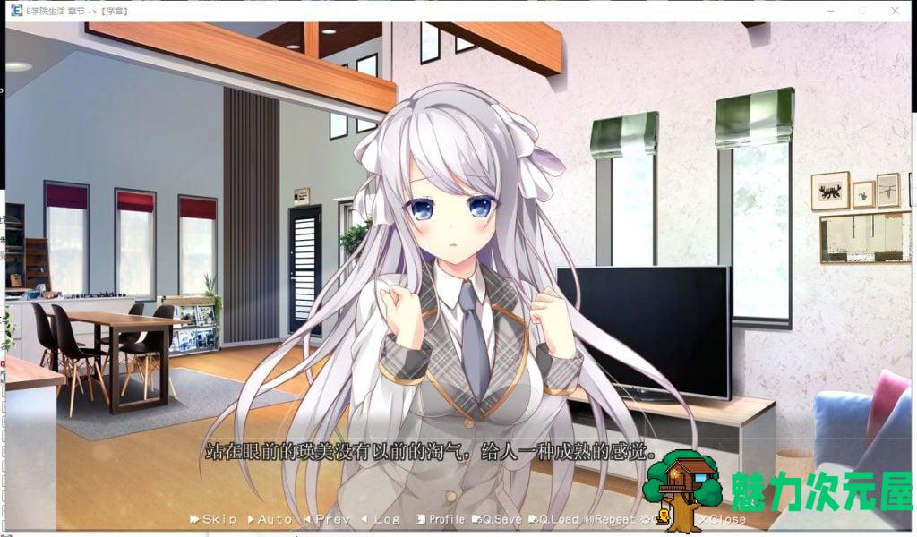 【大型ADV/汉化/全CV】 E学园生活 精翻汉化硬盘版 付全CG存档+攻略【新汉化/4.5G】