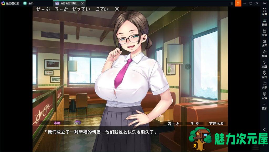 【拔作ADV/汉化/CV】青梅竹马.的爱：难以启齿的告白 PC+安卓 云汉化版+CG【新汉化/2G】