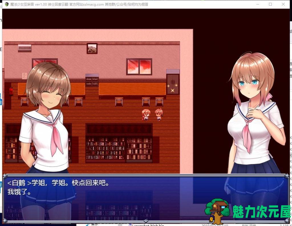 【RPG/汉化/动态】魔法少女亚麻衣-Celesphonia V1.0正式版+云汉化【1.9G/新作】