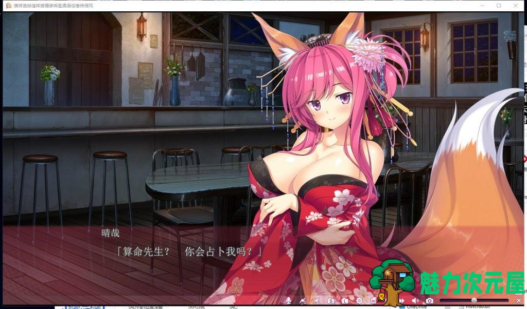 【拔作ADV/汉化】来到H的开放世界~SexOpenWorld 云汉化版 付存档+CG包【4.4G】