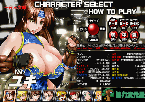 【格斗ACT/全动态】爆衣战士5代-CHIMPOCON EDITION 完整正式版【900M/新作/全CV】