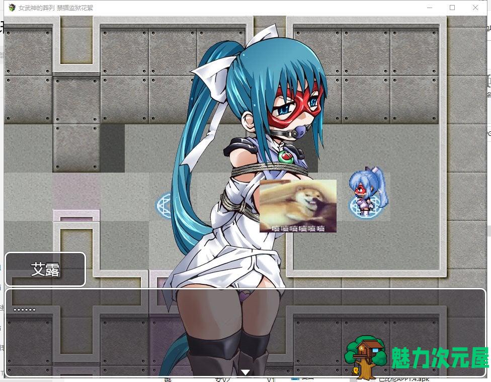 【RPG/汉化】女武神的葬列-禁锢监狱花絮V1.00 精翻汉化版【300M/新汉化】