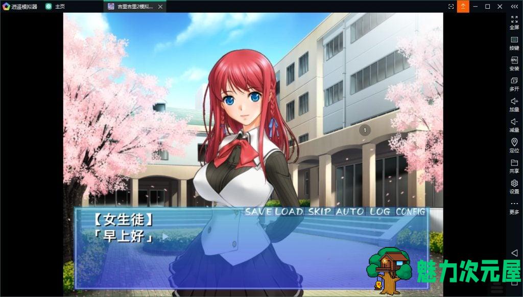 【后宫拔作ADV/汉化】エロ校長～制服美少女邪恶指导！PC+安卓 云汉化版【新汉化/200M】