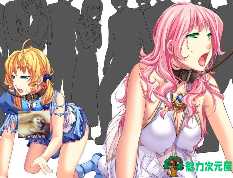 【RPG/汉化】碧池外交官~ビッチガバメント V1.00 精翻汉化版 【630M/新汉化】