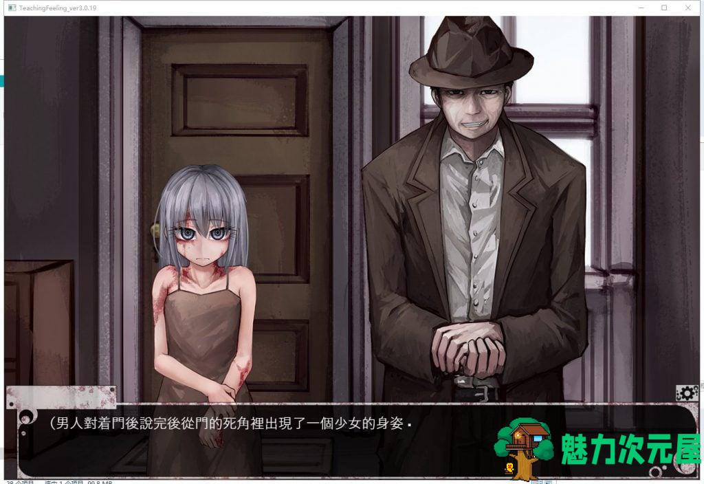 【神级SLG/调教/更新/中文】奴隶少女希露薇 V3.0.19 精翻汉化官方正式版 付存档【动态/2G】