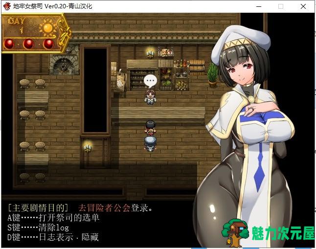 【爆款RPG/汉化/NT.R神作】银女祭司 V26 精翻汉化版+CG【更新/战斗H/470M】