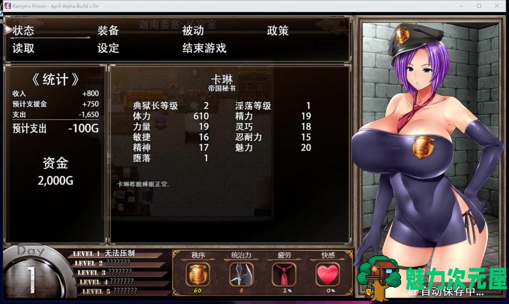 【爆款RPG/汉化/动态】典狱长·卡琳 v.7A.g.2 精翻汉化步兵版 付魔改mod【更新/550M】