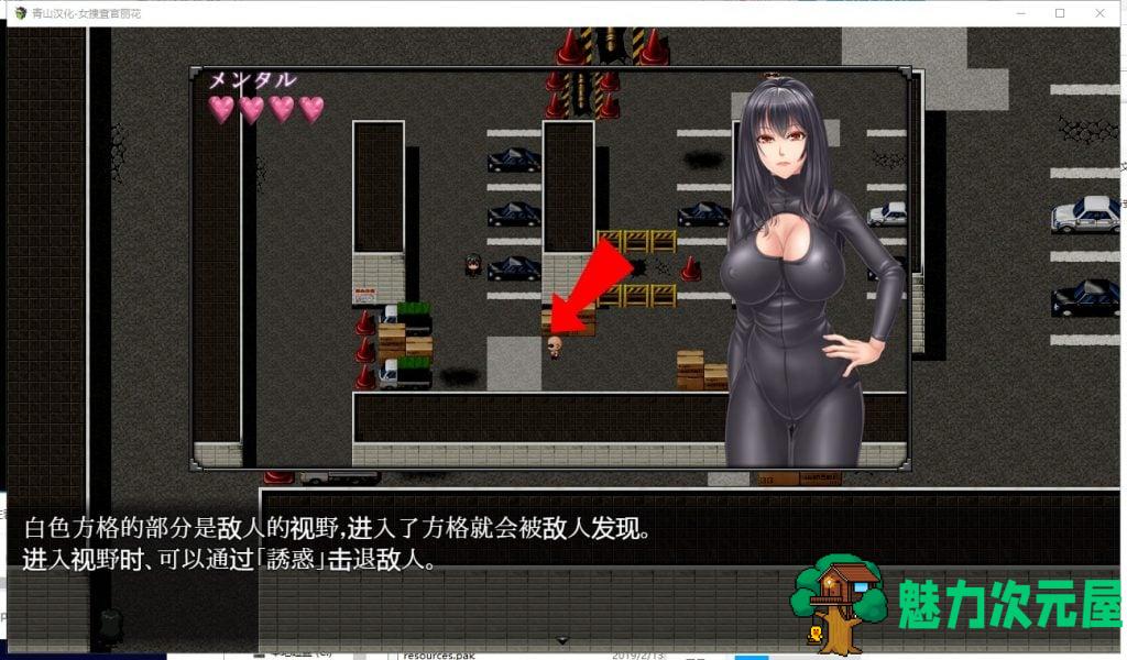 【RPG/汉化/动态】女搜查官丽花~绝对被奸的犯罪组织潜入行动 PC+安卓 精翻汉化【1.6G】
