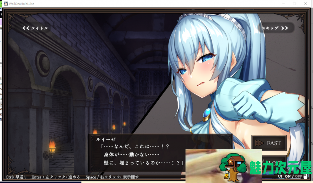 【SLG/全动态】壁尻骑士露易丝-RBQ的巨儒女骑士 V1.00【270M/新作/全CV】