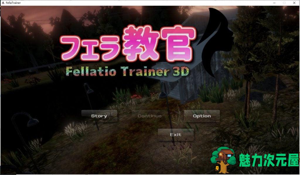 【互动SLG/中文/3D】口-教官：フェラ教官V1.01 DL官方中文版 【770M/新汉化/全CV】-魅力次元屋