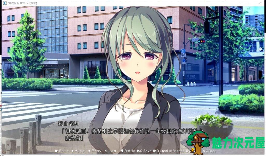 【大型ADV/汉化/全CV】 E学园生活 精翻汉化硬盘版 付全CG存档+攻略【新汉化/4.5G】