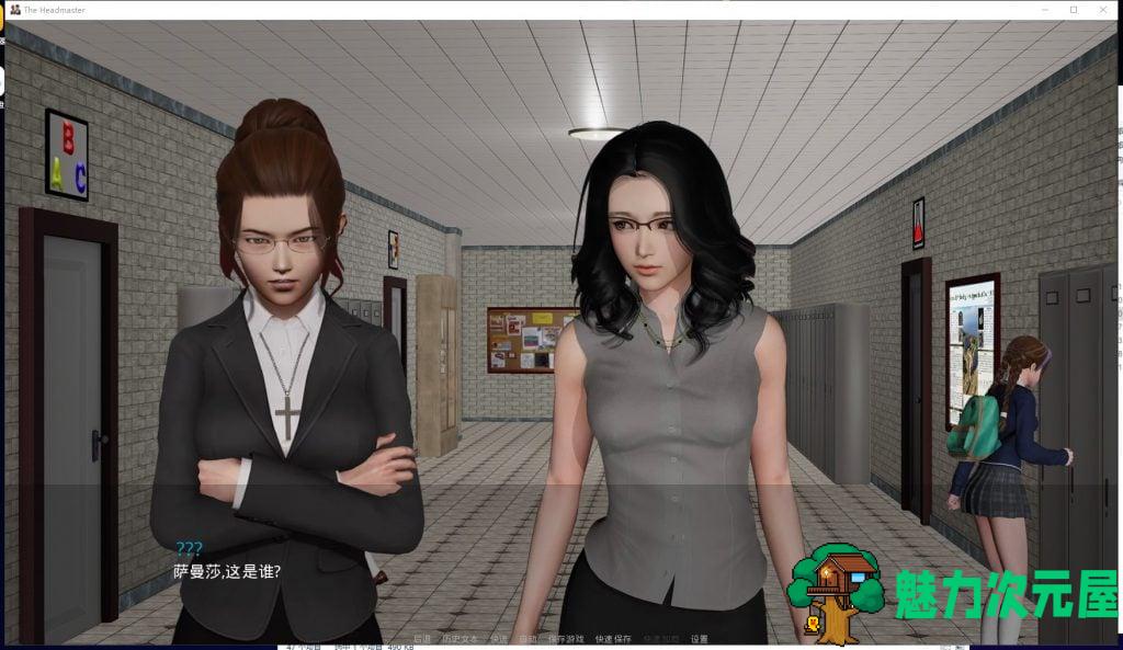 【欧美SLG/汉化/动态】校长 V0.92p PC+安卓 精翻汉化作弊版+全CG【更新/5.5G】