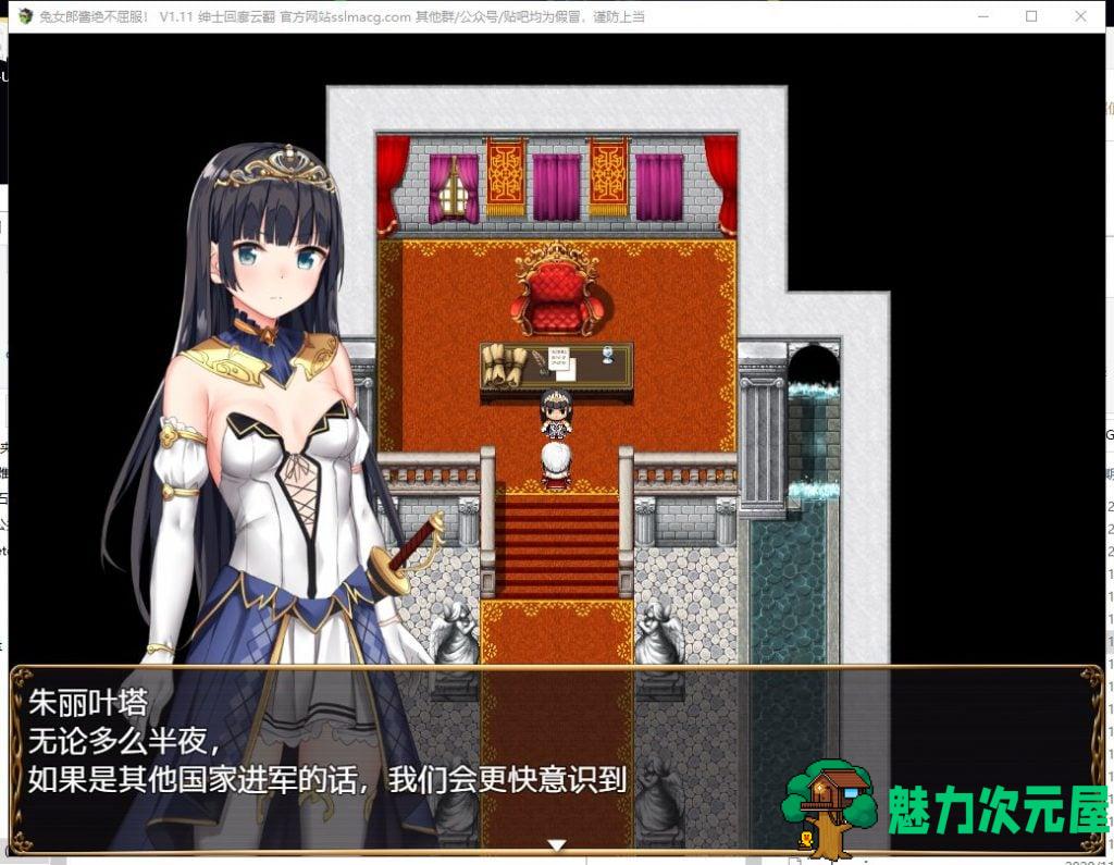 【RPG/汉化】兔女郎酱绝不屈服~圣石技师冒险谭 V1.11 云汉化版 付CG包【2.1G/新汉化/全CV】