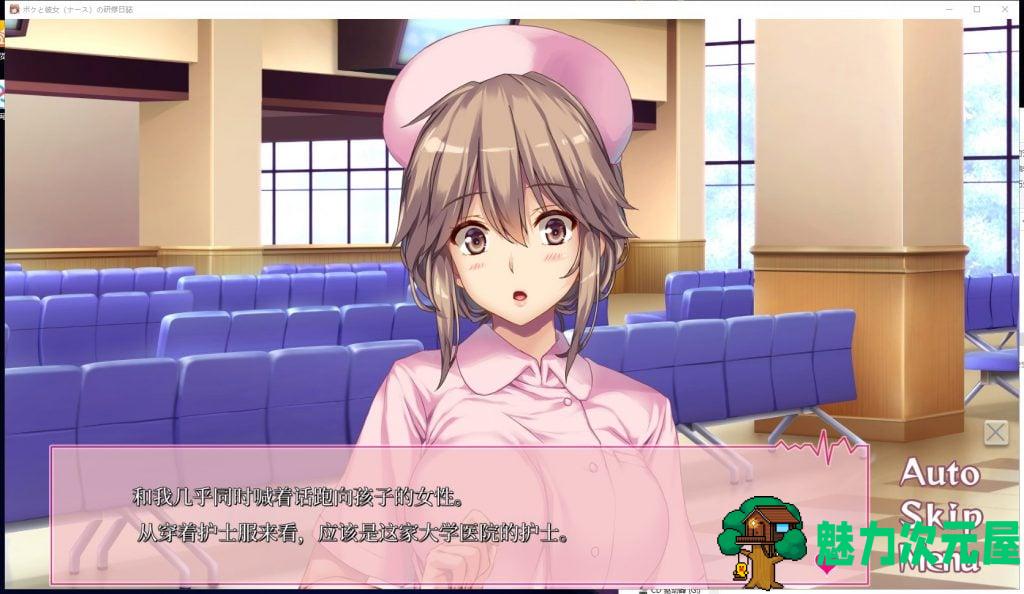 【拔作ADV/汉化】我和女医生的色*诊察日记+研修日记！云汉化版 付CG+动画【新汉化/4.2G】
