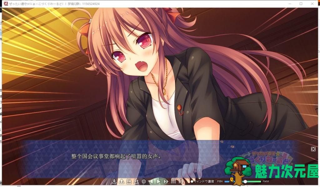 【大型ADV/汉化/动态】完全合法~在少子化的世界里随意播种 安卓+PC 云汉化版 付全CG包+动画【新作/3.4G】