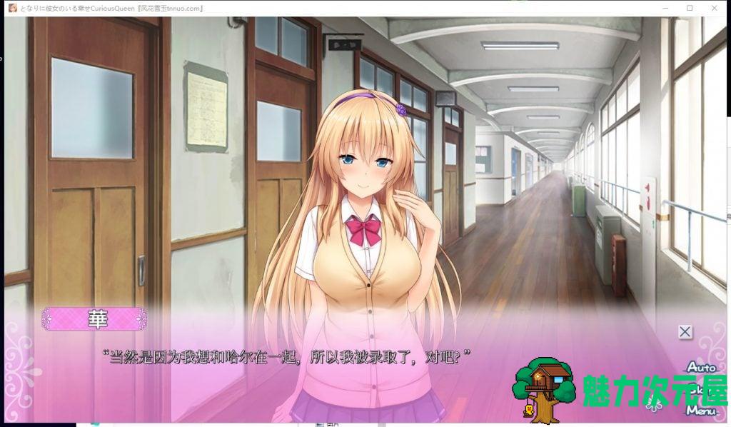 【合集ADV/汉化/全CV】身边有她幸福美满 全5部云汉化合集 付CG包【新汉化/6G】