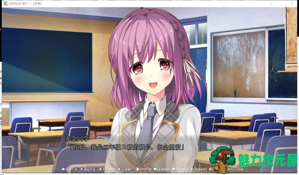 【大型ADV/汉化/全CV】 E学园生活 精翻汉化硬盘版 付全CG存档+攻略【新汉化/4.5G】