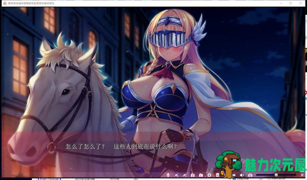 【拔作ADV/汉化】来到H的开放世界~SexOpenWorld 云汉化版 付存档+CG包【4.4G】