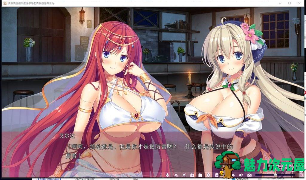 【拔作ADV/汉化】来到H的开放世界~SexOpenWorld 云汉化版 付存档+CG包【4.4G】