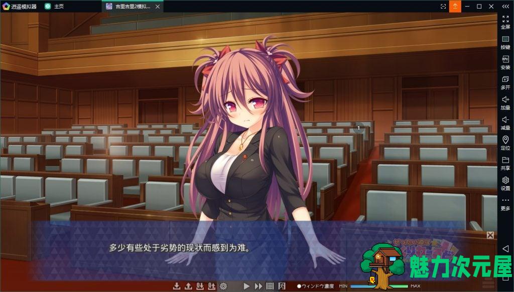 【大型ADV/汉化/动态】完全合法~在少子化的世界里随意播种 安卓+PC 云汉化版 付全CG包+动画【新作/3.4G】