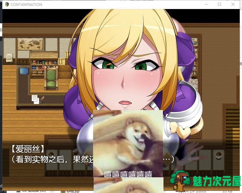 【RPG/汉化】快堕王女-人格国家蹂躙RPG 精翻汉化版 付存档+CG【1.7G/新汉化】