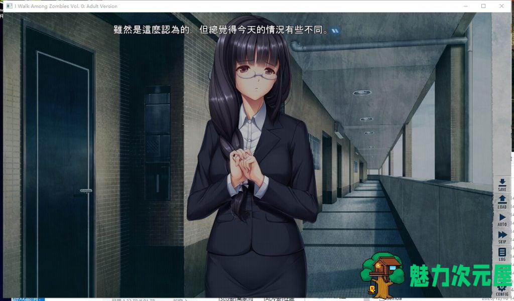 【大型ADV/中文/步兵】末世孤雄：遍地丧尸世界里唯我不被袭击0~3 官方中文【4G/全CV】