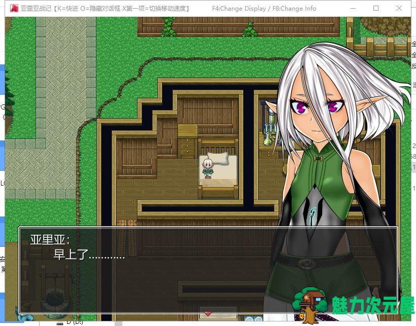 【日式RPG/汉化】亚里亚战纪~アリア戦記 精修汉化版 付全CG包【1.9G/新汉化】
