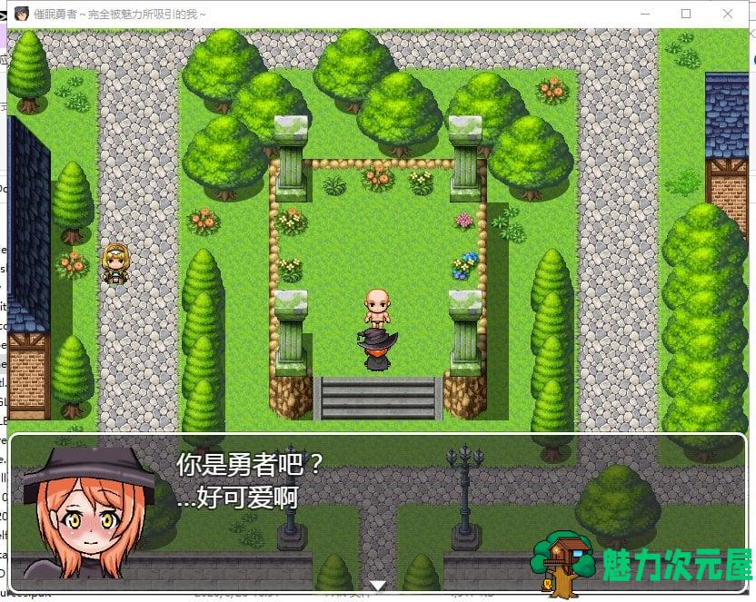 【RPG/汉化】催眠勇者～完全被魅力所吸引的我 精翻汉化版【450M/新汉化】